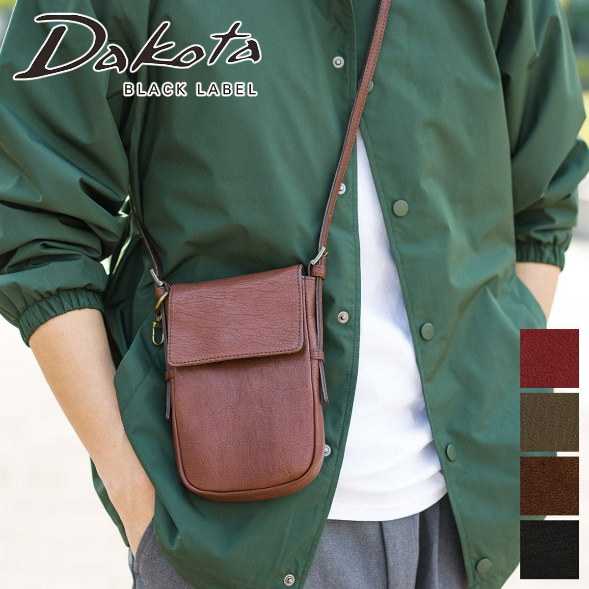 Dakota BLACK LABEL ダコタ ブラックレーベル ミリア ミニ ショルダー