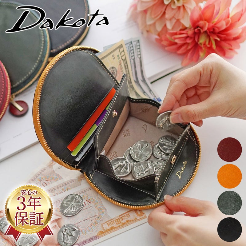 Dakota ダコタ チェルキオ 小銭入れ付き二つ折り財布 ラウンドファスナー式 0030520
