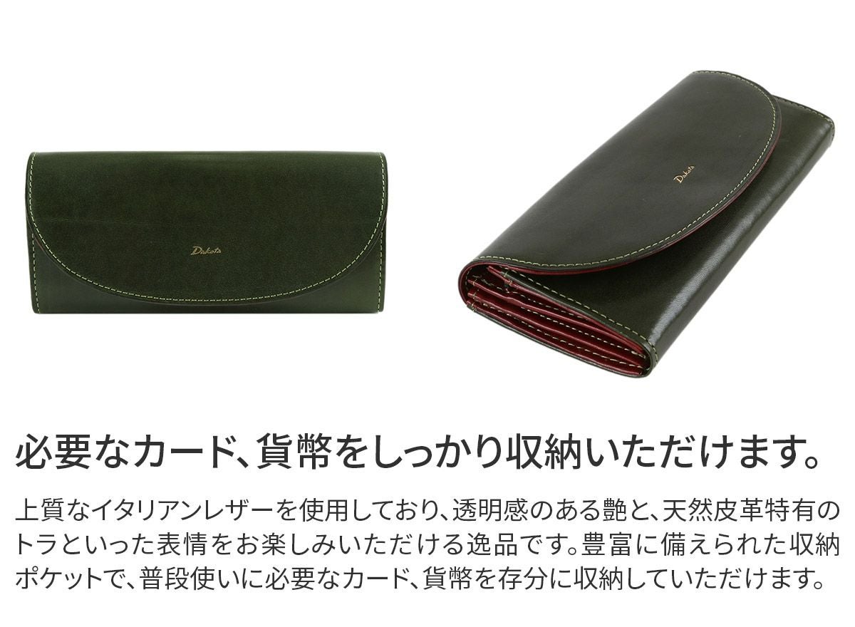 Dakota ダコタ チェルキオ 小銭入れ付き長財布 0030522