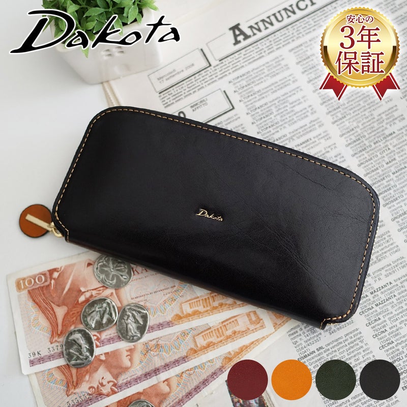 Dakota ダコタ チェルキオ 小銭入れ付き長財布 ラウンドファスナー式 0030523