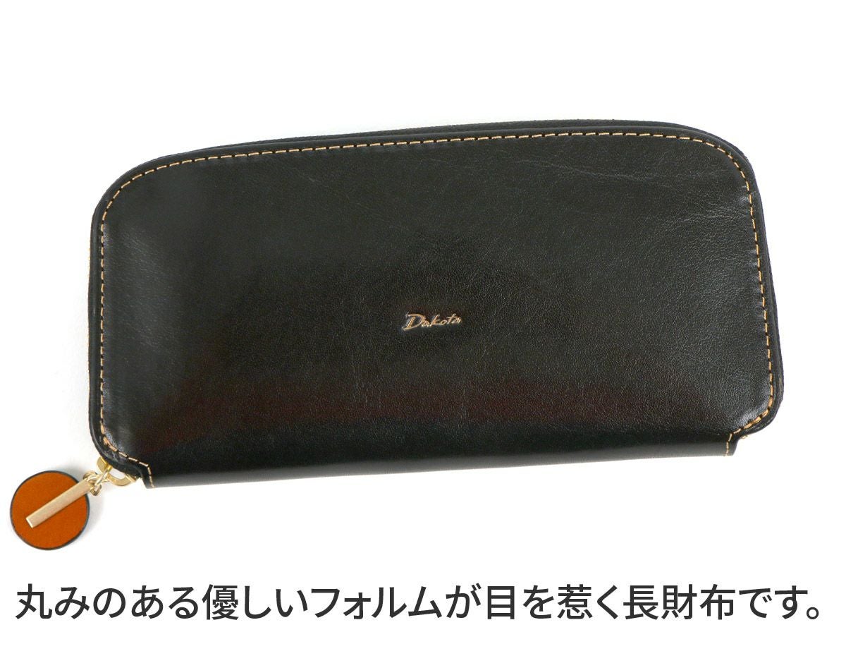 Dakota ダコタ チェルキオ 小銭入れ付き長財布 ラウンドファスナー式