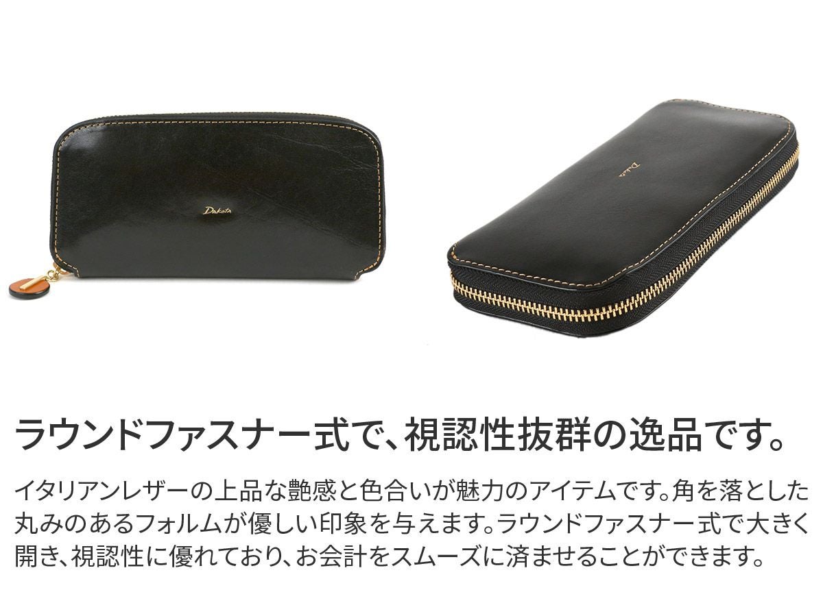 Dakota ダコタ チェルキオ 小銭入れ付き長財布 ラウンドファスナー式