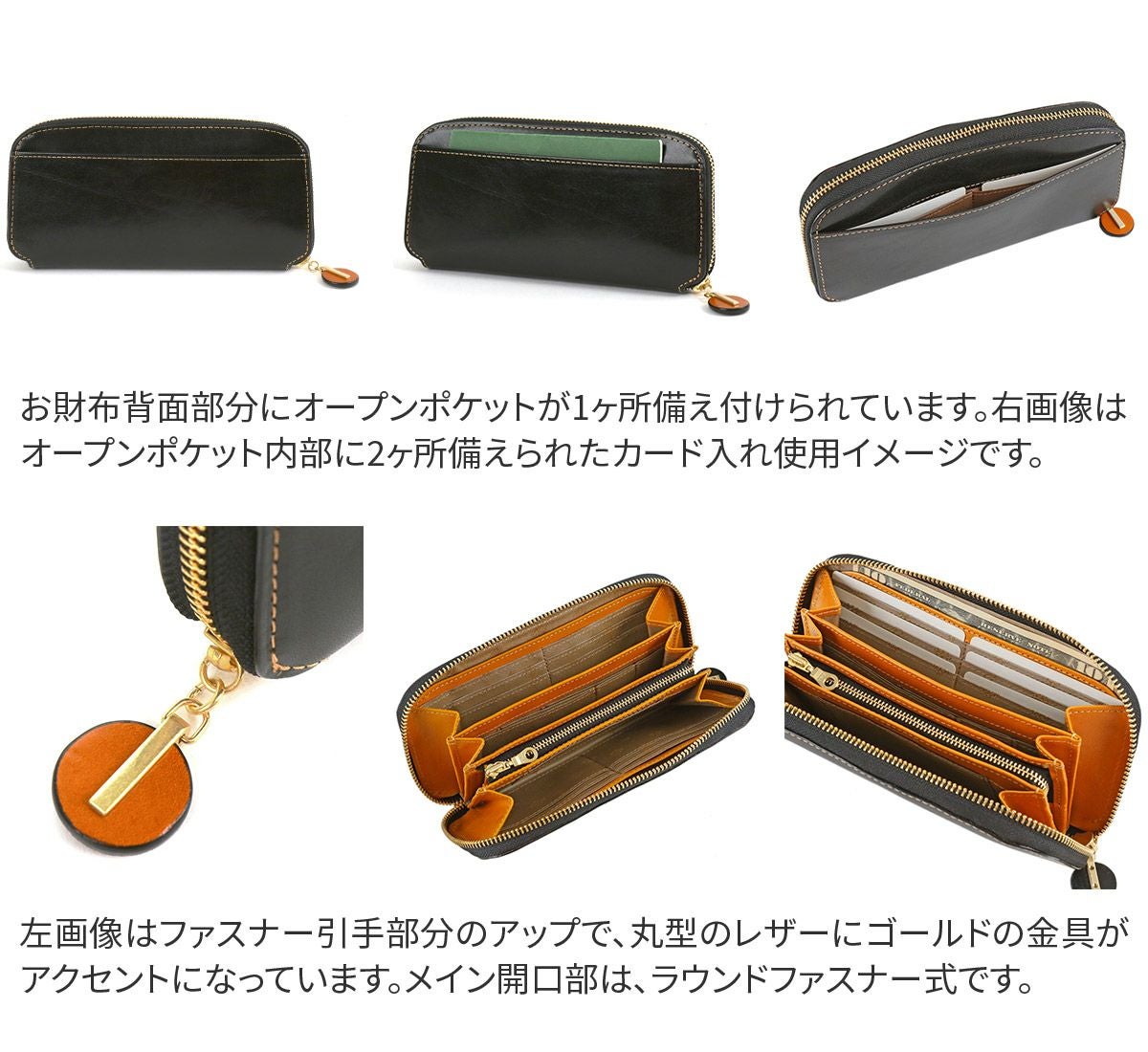 Dakota ダコタ チェルキオ 小銭入れ付き長財布 ラウンドファスナー式