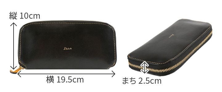 Dakota ダコタ チェルキオ 小銭入れ付き長財布 ラウンドファスナー式