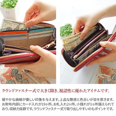 Dakota ダコタ チェルキオ 小銭入れ付き長財布 ラウンドファスナー式 0030523