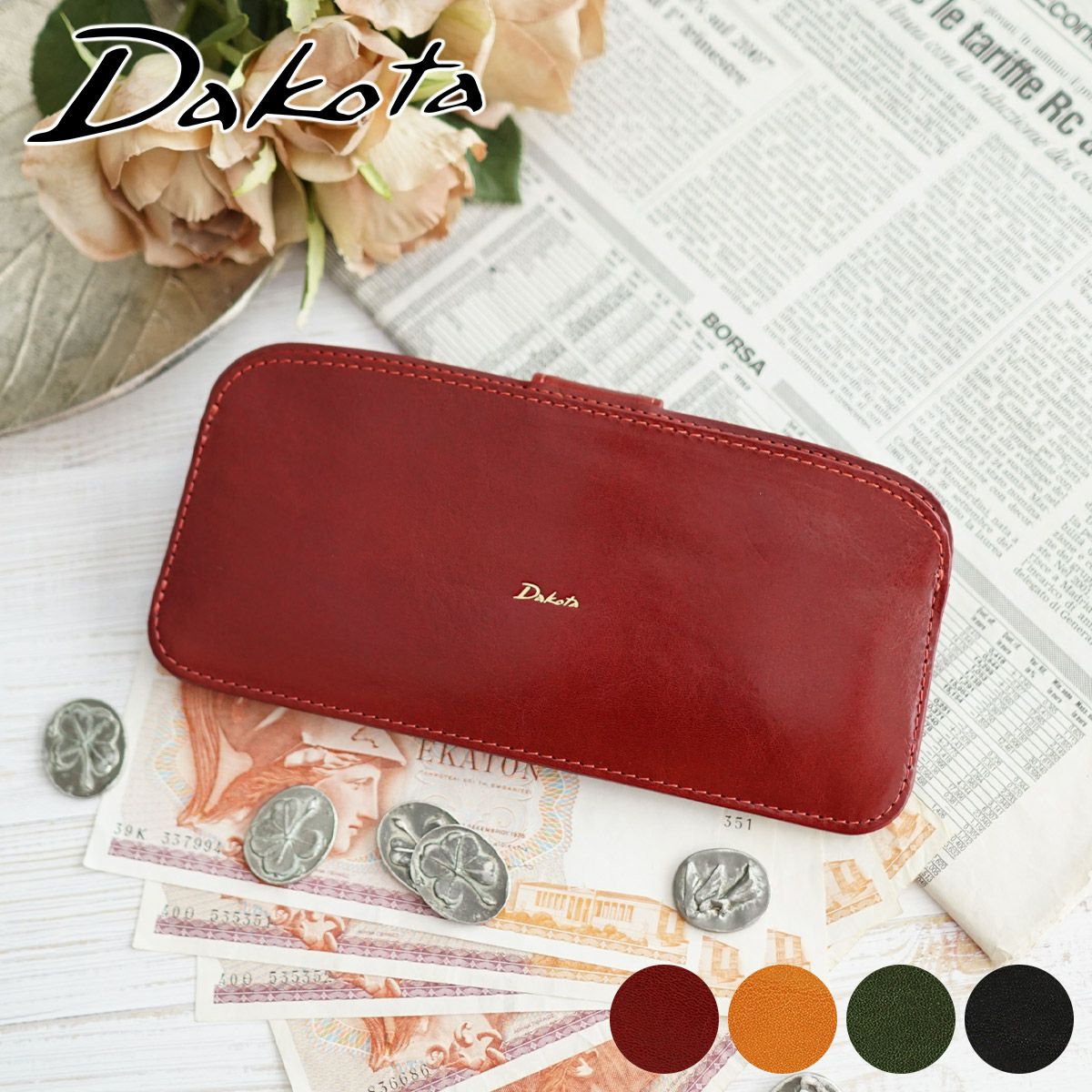 新品未使用　ダコタ　Dakota チェルキオ　長財布　(3) Dakota（ダコタ） 最大46％ 限定ギフト付 長財布 チェルキオ 0030523