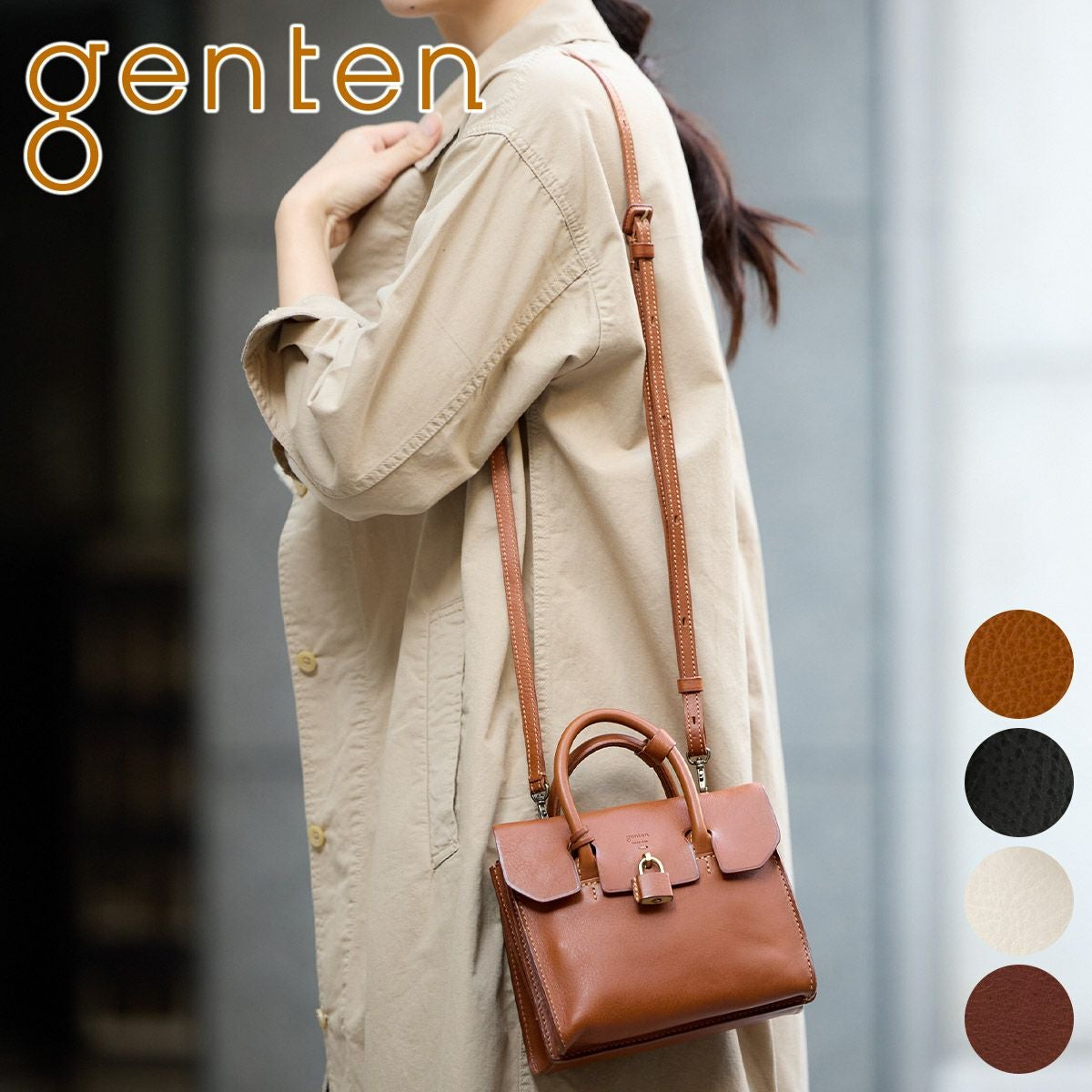 タグ付き新品！genten ゲンテン ミネルヴァ 手提げバッグ 本革 ミネルヴァ 手提げバッグ｜商品一覧 | 革財布、バッグのgenten