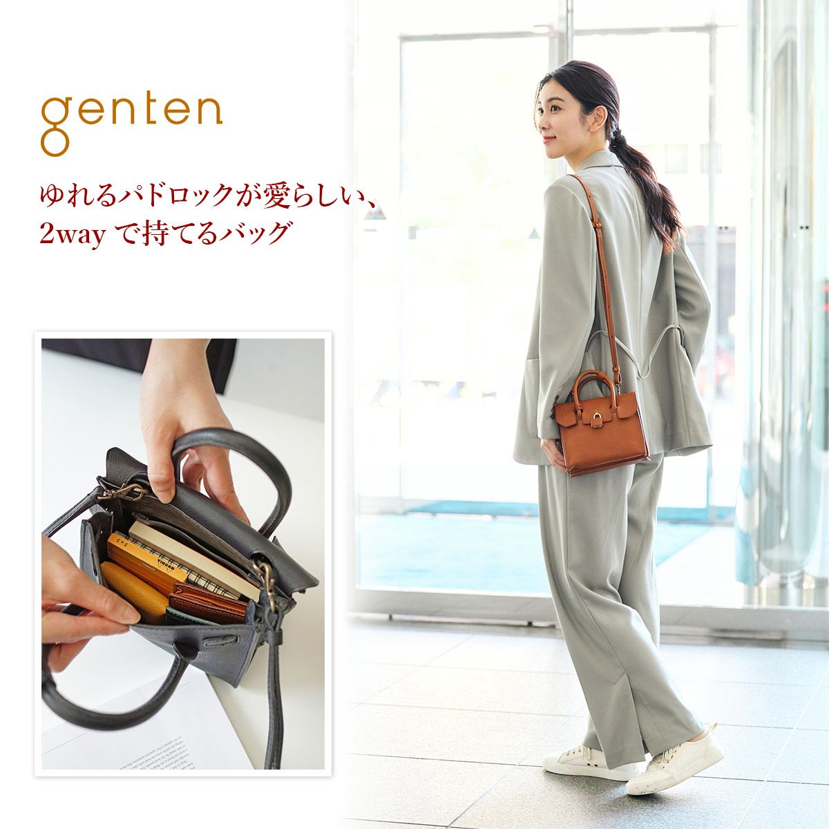 genten ゲンテン Minerva ミネルヴァ 2WAYショルダーバッグ 42865