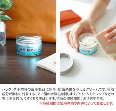 COLUMBUS コロンブス レザーキュアクリームセット（レザーキュアクリームセット＋テレンプ＋スポンジ＋馬毛ブラシ小）