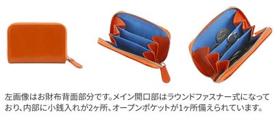 FRAME WORK フレームワーク グロス コインケース 0042072