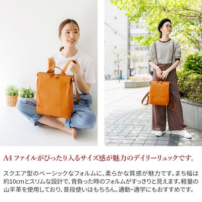 Dakota ダコタ ヤロップ リュック 1034430