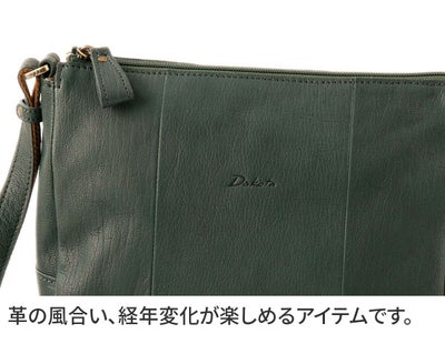 Dakota ダコタ ヤロップ ショルダーバッグ 1034431