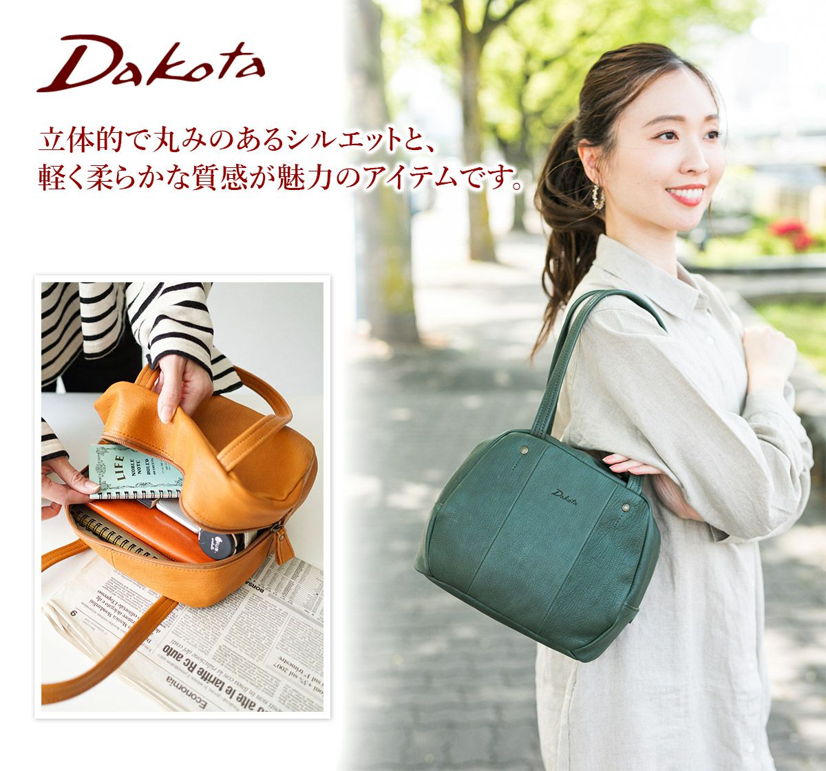 Dakota ダコタ ヤロップ トートバッグ 1034432