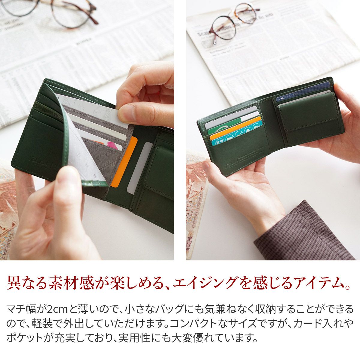 Dakota BLACK LABEL ダコタ ブラックレーベル スライブ 小銭入れ付き二つ折り財布 0621010