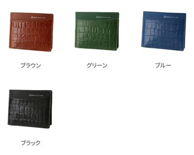 Dakota BLACK LABEL ダコタ ブラックレーベル スライブ 二つ折り財布 0621011