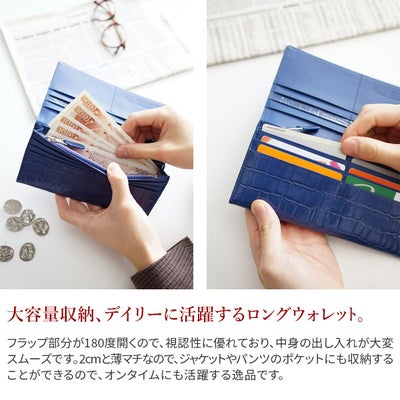 Dakota BLACK LABEL ダコタ ブラックレーベル スライブ 小銭入れ付き長財布 0621012