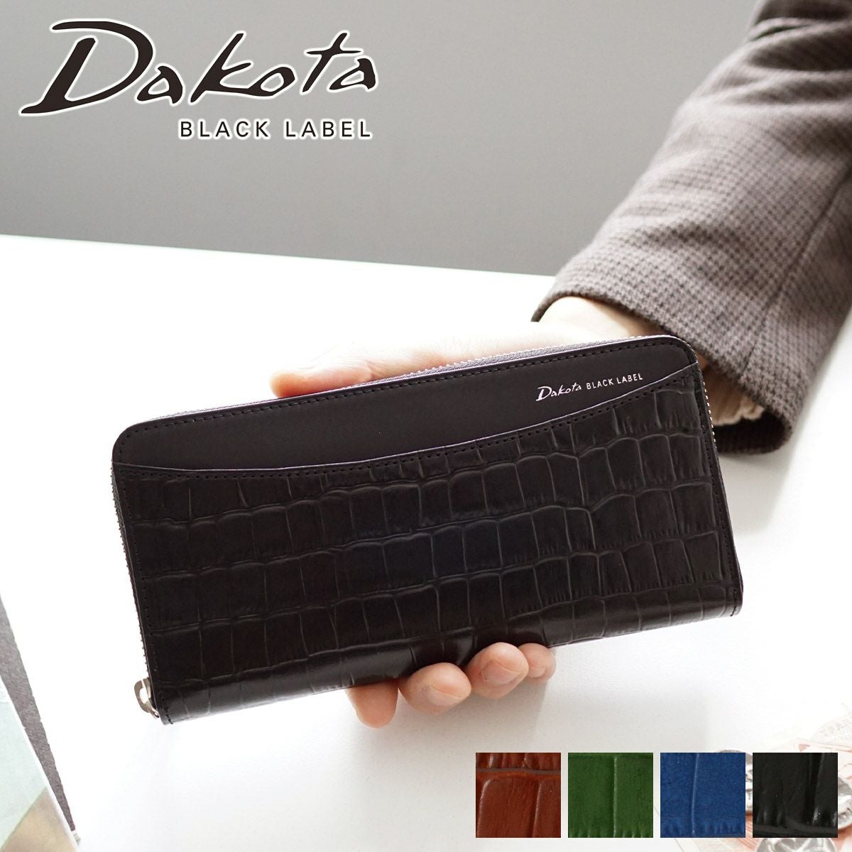 Dakota BLACK LABEL ダコタ ブラックレーベル スライブ 小銭入れ付き長