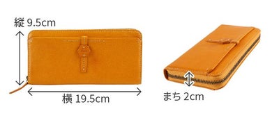 Dakota ダコタ エザーゴノ 小銭入れ付き長財布 ラウンドファスナー式 0030774