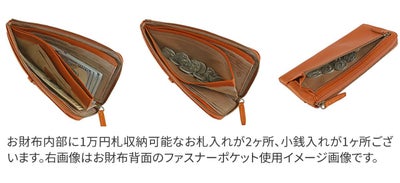 Dakota ダコタ エザーゴノ 小銭入れ付き長財布 L字ファスナー式 0030775