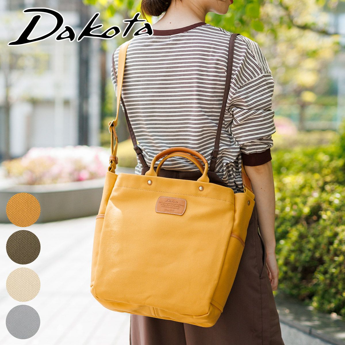 Dakota ダコタ ユッカ 2WAY ショルダーバッグ 大 1531550 | こだわりの