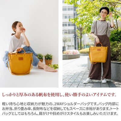 Dakota ダコタ ユッカ 2WAYショルダーバッグ 大 1531550