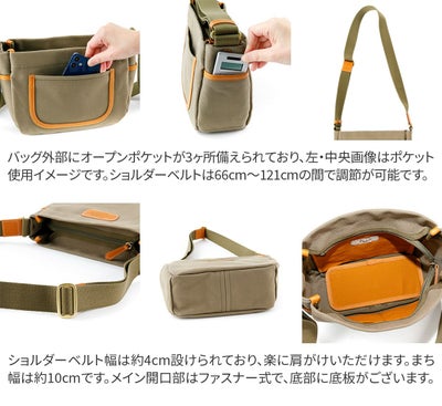 Dakota ダコタ ユッカ ショルダーバッグ 1531552