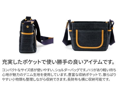 Dakota ダコタ ユッカ ショルダーバッグ 1531562