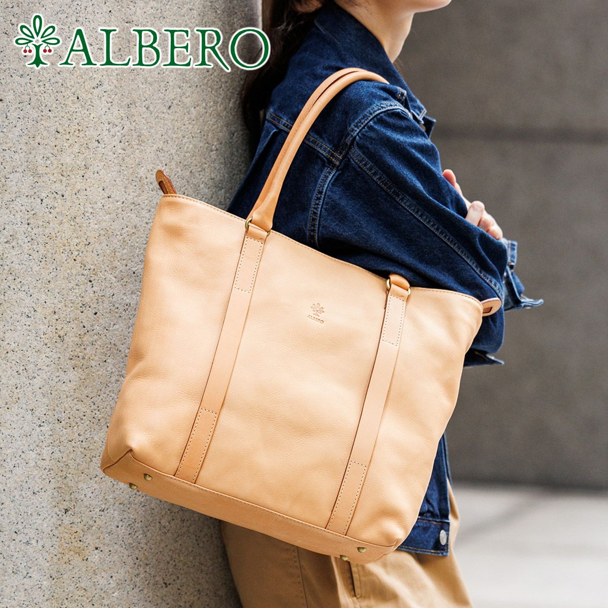 ALBERO アルベロ NATURALE ナチュラーレ トートバッグ 2166 ALBERO アルベロ NATURALE ナチュラーレ トートバッグ 2166