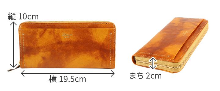 Dakota ダコタ ペンネロ 小銭入れ付き長財布 ラウンドファスナー式