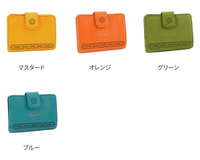 FRAME WORK フレームワーク トレボル 小銭入れ付き二つ折り財布 0044510