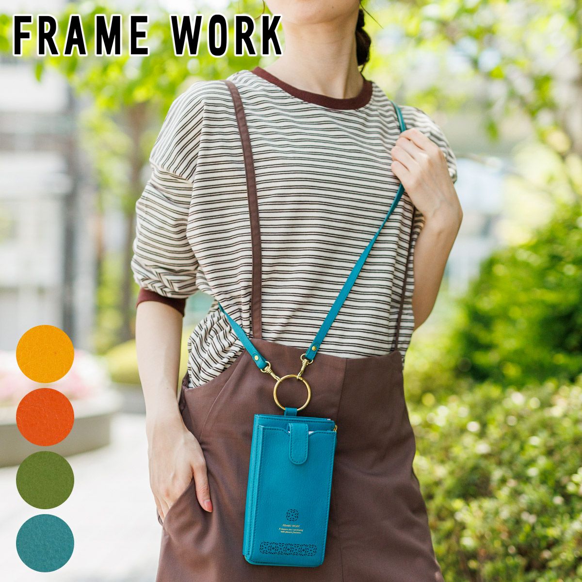 FRAME WORK フレームワーク トレボル お財布ショルダーバッグ 0041806