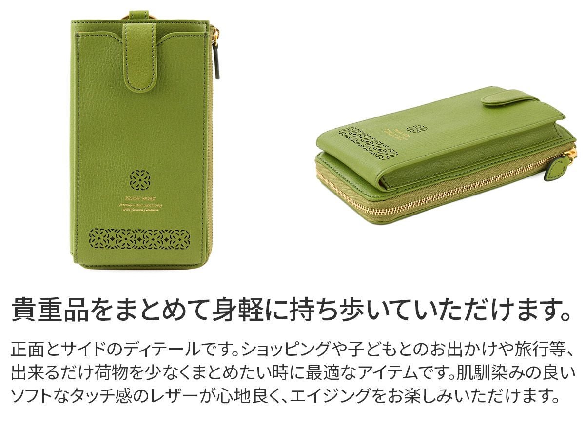 FRAME WORK フレームワーク トレボル お財布ショルダーバッグ 0044516