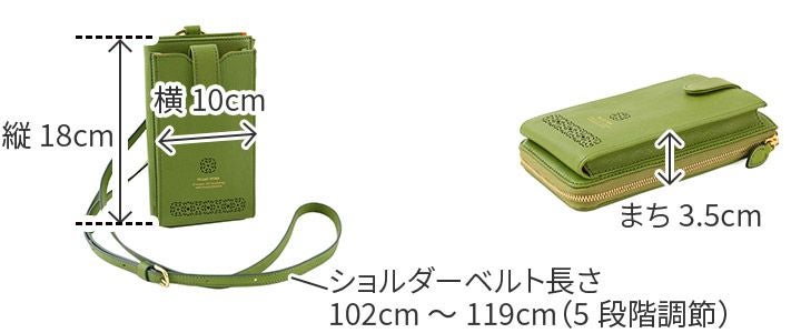 FRAME WORK フレームワーク トレボル お財布ショルダーバッグ 0044516