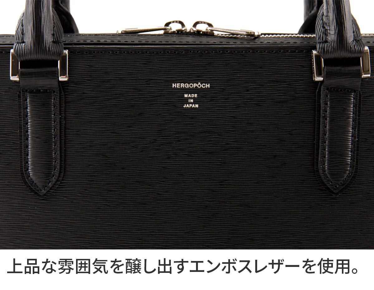 HERGOPOCH エルゴポック 06 Series 06シリーズ ワキシングレザー スリムブリーフケース (ショルダーベルト付属) 06A-BF1