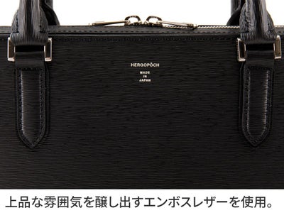HERGOPOCH エルゴポック 06 Series 06シリーズ ワキシングレザー スリムブリーフケース (ショルダーベルト付属) 06A-BF1
