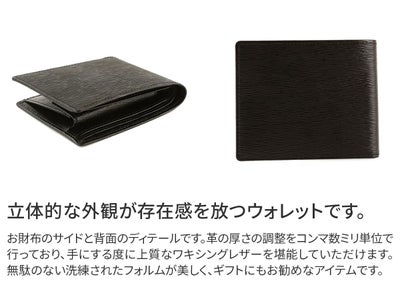 HERGOPOCH エルゴポック 06 Series 06シリーズ ワキシングレザー 小銭入れ付き二つ折り財布 06A-SLG-2