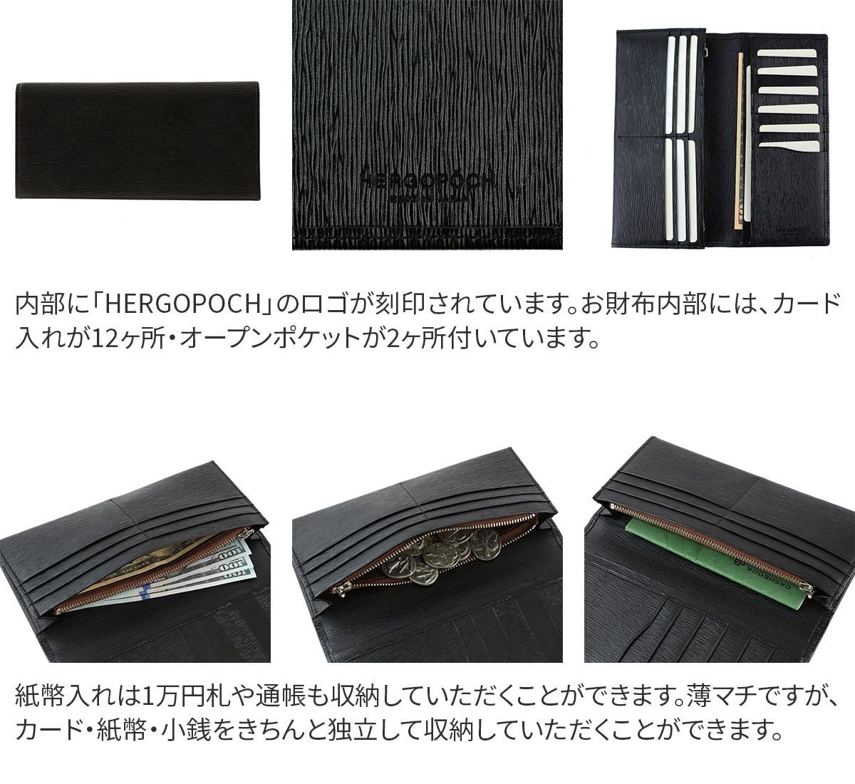 HERGOPOCH エルゴポック 06 Series 06シリーズ ワキシングレザー 小銭入れ付き長財布 06A-SLG-L