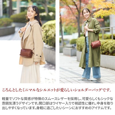 CLEDRAN クレドラン TANTE タンテ ショルダーバッグ CR-CL3542