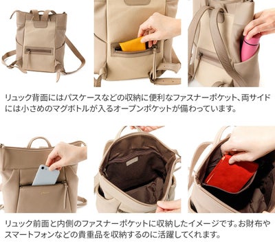 Dakota ダコタ ルーチェ リュック 1034274