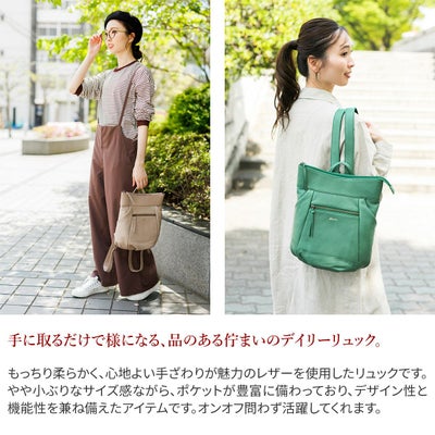 Dakota ダコタ ルーチェ リュック 1034274