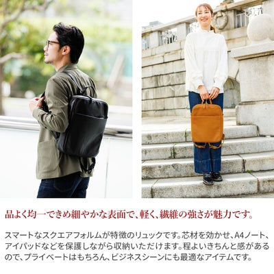 genten ゲンテン ノートバッグ リュック 43590