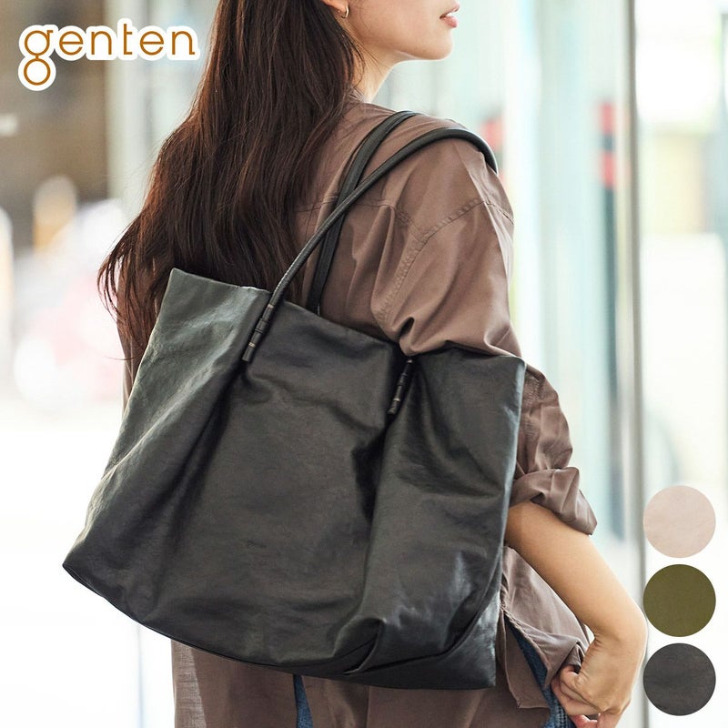 genten ゲンテン carryall キャリーオール トートバッグ 43640
