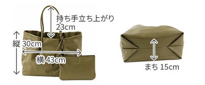 genten ゲンテン carryall キャリーオール トートバッグ 43640