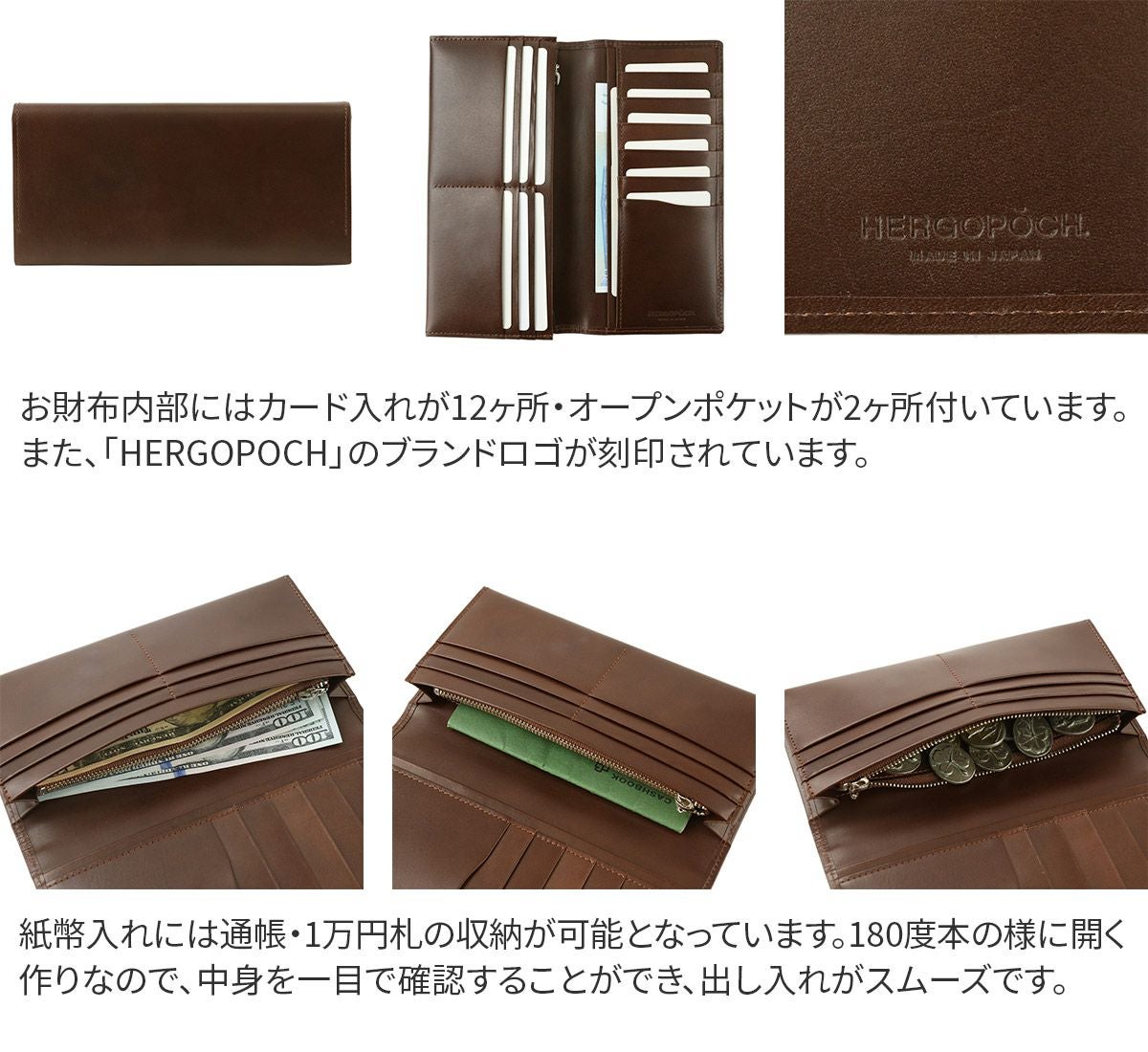 HERGOPOCH エルゴポック 06 Series 06シリーズ ワキシングレザー 小銭