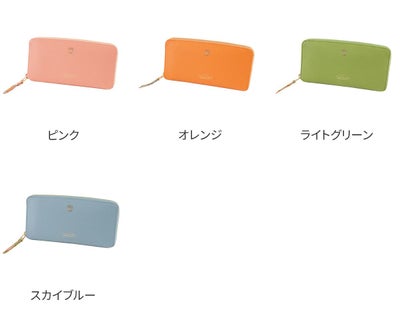 FRAME WORK フレームワーク ニュアージュ 小銭入れ付き長財布 ラウンドファスナー式 0044613