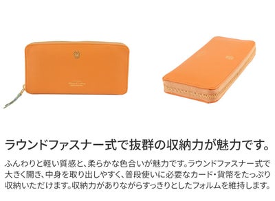 FRAME WORK フレームワーク ニュアージュ 小銭入れ付き長財布 ラウンドファスナー式 0044613