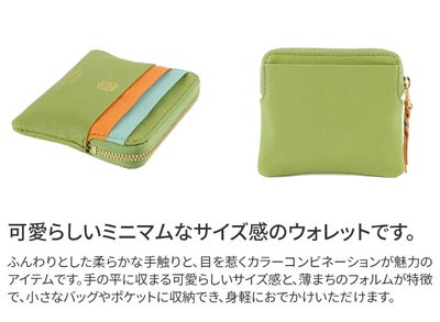 FRAME WORK フレームワーク ニュアージュ ミニ財布 0044614