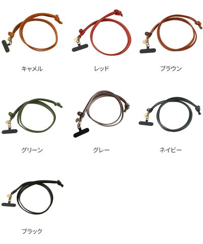 CLEDRAN クレドラン AMO アモ スマートフォンストラップ CR-CL3558