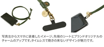 CLEDRAN クレドラン AMO アモ スマートフォンストラップ CR-CL3558