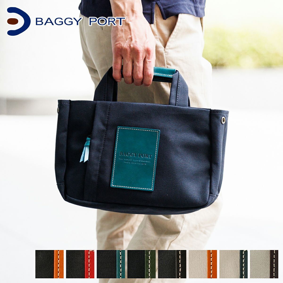 BAGGY PORT バギーポート 10号高密度帆布 BLACK ブラック ミニトート